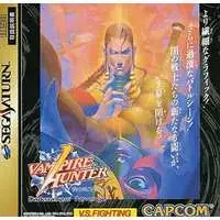 SEGA SATURN - Vampire Hunter