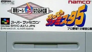 SUPER Famicom - Famista Series