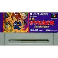 SUPER Famicom - Gegege no Kitarou