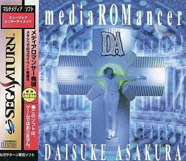 SEGA SATURN - Media ROMancer Daisuke Asakura