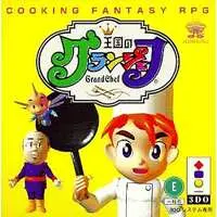 3DO - Oukoku no Grand Chef