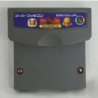 SUPER Famicom - SameGame