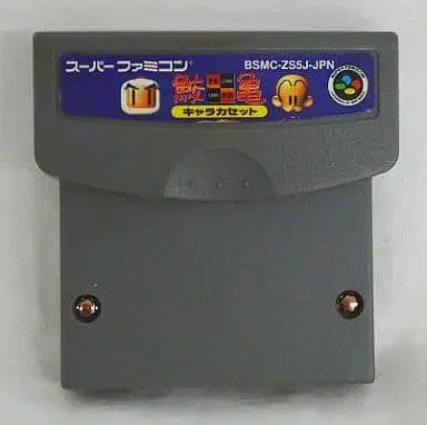 SUPER Famicom - SameGame