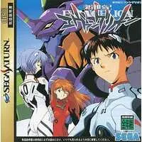 SEGA SATURN - Neon Genesis EVANGELION