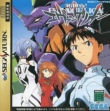 SEGA SATURN - Neon Genesis EVANGELION