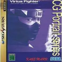 SEGA SATURN - Virtua Fighter