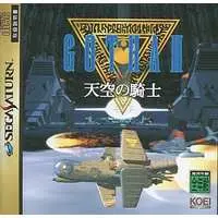 SEGA SATURN - GOTHA