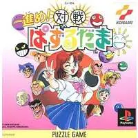 PlayStation - Taisen Puzzle-Dama