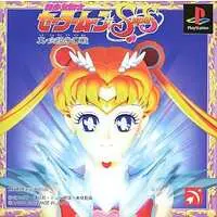 PlayStation - Sailor Moon