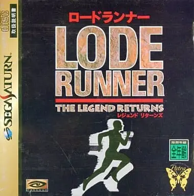 SEGA SATURN - Lode Runner