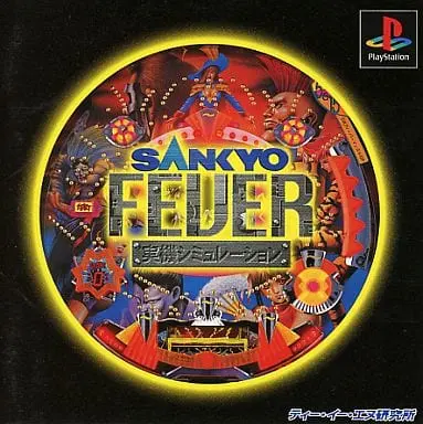 PlayStation - SANKYO FEVER