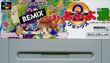 SUPER Famicom - Puyo Puyo series