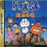 SEGA SATURN - Doraemon