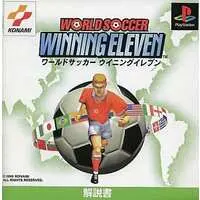 PlayStation - Winning Eleven (Pro Evolution Soccer)