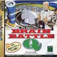 SEGA SATURN - Brain Battle