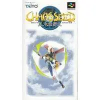 SUPER Famicom - Chaos Seed : Fuusui Kairouki