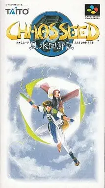 SUPER Famicom - Chaos Seed : Fuusui Kairouki