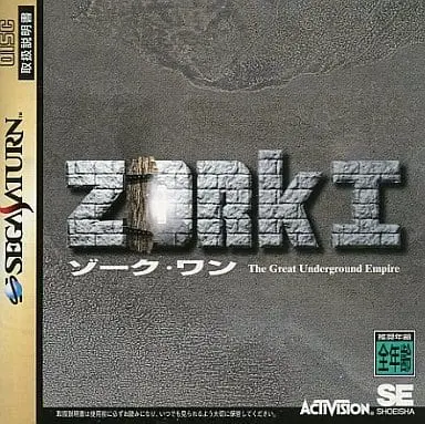 SEGA SATURN - Zork