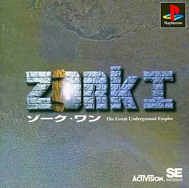 PlayStation - Zork