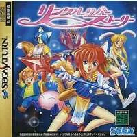 SEGA SATURN - Linkle Liver Story