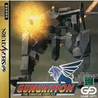 SEGA SATURN - Gungriffon