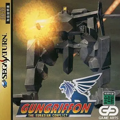 SEGA SATURN - Gungriffon