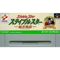 SUPER Famicom - Stable Star: Kyuusha Monogatari