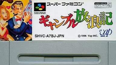 SUPER Famicom - Gamble Hourouki