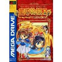 MEGA DRIVE - Madou Monogatari 1