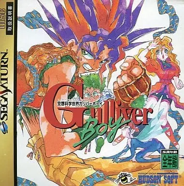 SEGA SATURN - Gulliver Boy