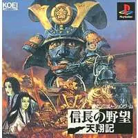 PlayStation - Nobunaga no Yabou