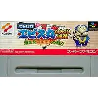 SUPER Famicom - Soreyuke Ebisumaru Karakuri Meiro: Kieta Goemon no Nazo!! - No Box No Manual