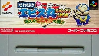 SUPER Famicom - Soreyuke Ebisumaru Karakuri Meiro: Kieta Goemon no Nazo!!