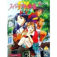 PC-FX (スーパーリアル麻雀P5 FX)