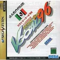 SEGA SATURN (ビクトリーゴール96)