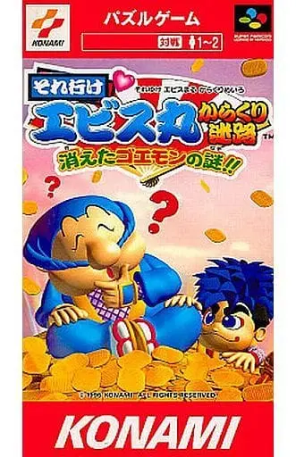 SUPER Famicom - Soreyuke Ebisumaru Karakuri Meiro: Kieta Goemon no Nazo!!