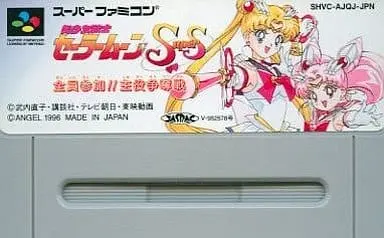 SUPER Famicom - Sailor Moon