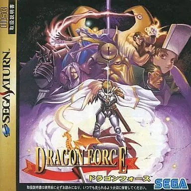 SEGA SATURN - Dragon Force