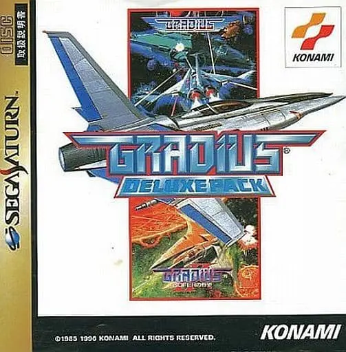 SEGA SATURN - Gradius