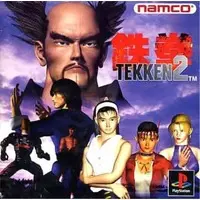 PlayStation - TEKKEN