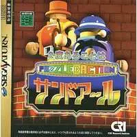 SEGA SATURN - Puzzle & Action: Treasure Hunt