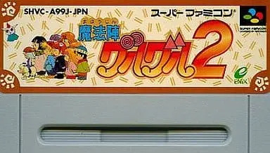 SUPER Famicom - Magical Circle Guru Guru