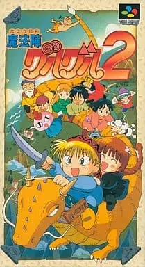 SUPER Famicom - Magical Circle Guru Guru