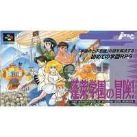 SUPER Famicom - Hourai Gakuen no Bouken!