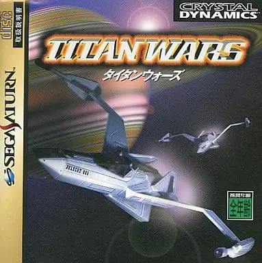 SEGA SATURN - Titan Wars (Solar Eclipse)