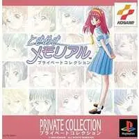 PlayStation - Tokimeki Memorial