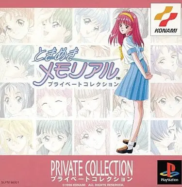 PlayStation - Tokimeki Memorial