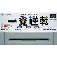 SUPER Famicom - Boat Racing