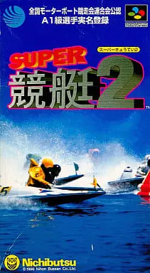 SUPER Famicom - Boat Racing