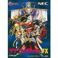 PC-FX - Langrisser